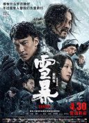 水母影院