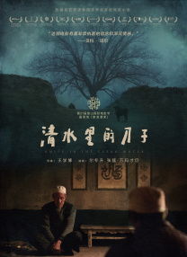 水母影院